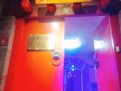 -丽江庭院之爱在路上(西单店)