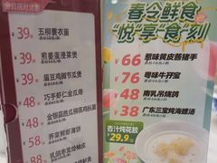-广州酒家(昌岗地铁站店)