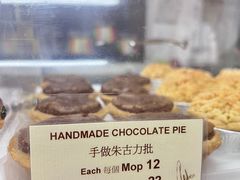 -安德鲁饼店(总店)