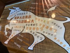-荣记潮汕牛肉火锅(仙鹤街店)