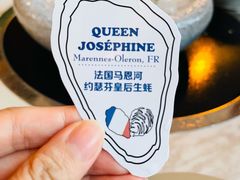 -斯普汇生蚝牛排馆(中骏世界城店)