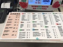 -果之满满鲜榨果汁(科技产业大厦店)