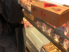 板栗饼-糕材生•糕点•生日蛋糕(兴华街店)