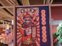 -芝小官牛肉火锅烤肉自助(淮安清江浦区新亚店)