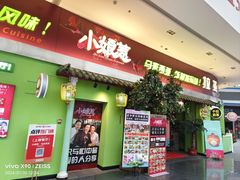 -小娘惹厨房Little Nyonya(狮城有约上榜店)