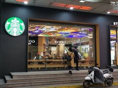 -星巴克(长沙乐和城门店)
