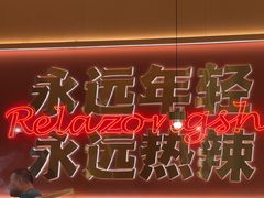 -热辣宗师·串串火锅(万达金街店)