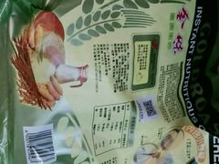 -嘉应大学-食堂