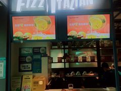 -菲滋意式餐厅(海宁银泰城店)