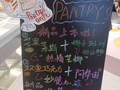 -派悦坊·甜品·蛋糕(虹口龙之梦店)