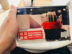 -sugarman espresso素饮糖人高新咖啡工厂
