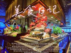 -喜庭海鲜自助(来福士店)