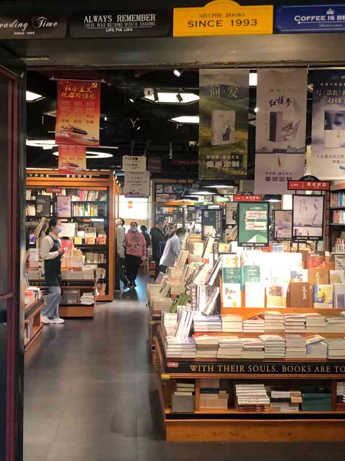 西西弗书店(月星环球港店)-"不想待图书馆,西西弗是我的不二选择,只是