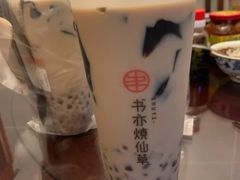 -书亦烧仙草(韩愈大街店)