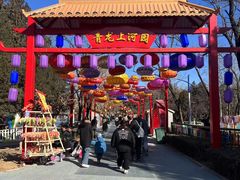 -青龙湖公园