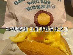 -麦当劳(新王府井店)