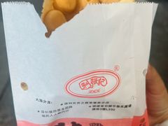 -利强记北角鸡蛋仔(弥敦道店 )