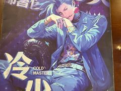-剧狐剧本杀(徐汇1号店)