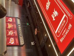 -文通冰室(温州万象城店)