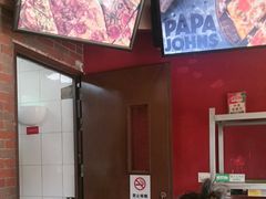 -棒约翰比萨意面(马家堡西路店)