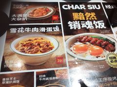 -文通冰室(东方宝泰店)