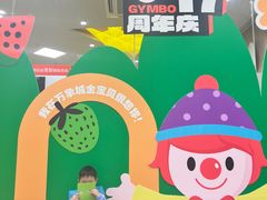 -金宝贝国际早教中心(万象城中心)