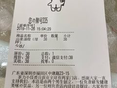 -茶力的小怪兽(梅林卓悦汇店)