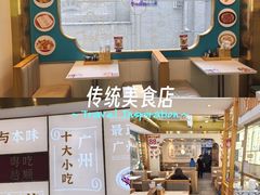 -华辉拉肠(宝华店)