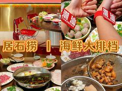 -潮澎派·潮州菜(南国明珠店)