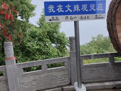 -终南山南五台景区