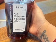 -星巴克臻选(扬州瘦西湖文化广场店)