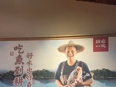 -耕渔小院·湖南鱼鲜(望城店)