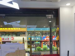 -郑远元专业修脚房(文三路九莲新村店)