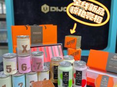零售区-第戎蛋糕(南开大悦城店)
