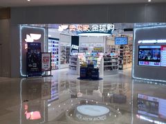-圆融购物中心(南天成路店)