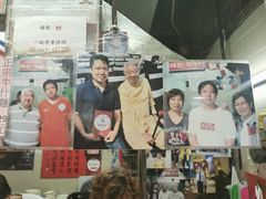 -梓记牛什(總店)
