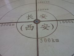 内景-西安大唐西市博物馆