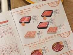 -温野菜涮涮锅(大悦城店)