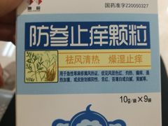 -民航总医院