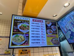 -黄太牛·牛肉面(长江北路店)