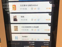 -盒马鲜生(大成店)