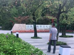 -阿哈湖国家湿地公园
