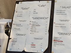 -Al Salam莫的三明治