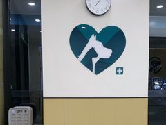 -瑞派康怡24h宠物医院·犬猫医疗中心·微创绝育(瑞景分院)