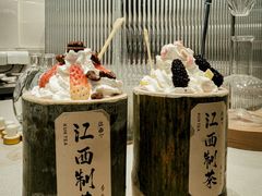 -KUNCHA鲲茶·江西制茶(铜锣湾店)