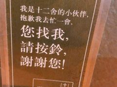 -十二舍·湯物素煮(江泰潤政店)