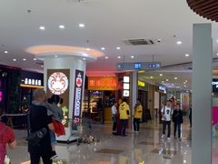 -紫荆广场·花漫里