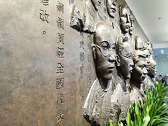 -中共一大纪念馆