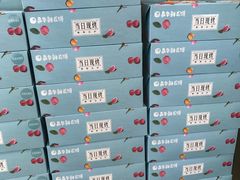 菜单-嘉华鲜花饼(昆明长水国际机场店)