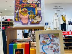 -天河城购物中心